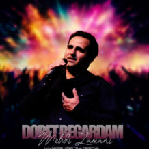 آهنگ جدید مهدی زمانی به نام دورت بگردم